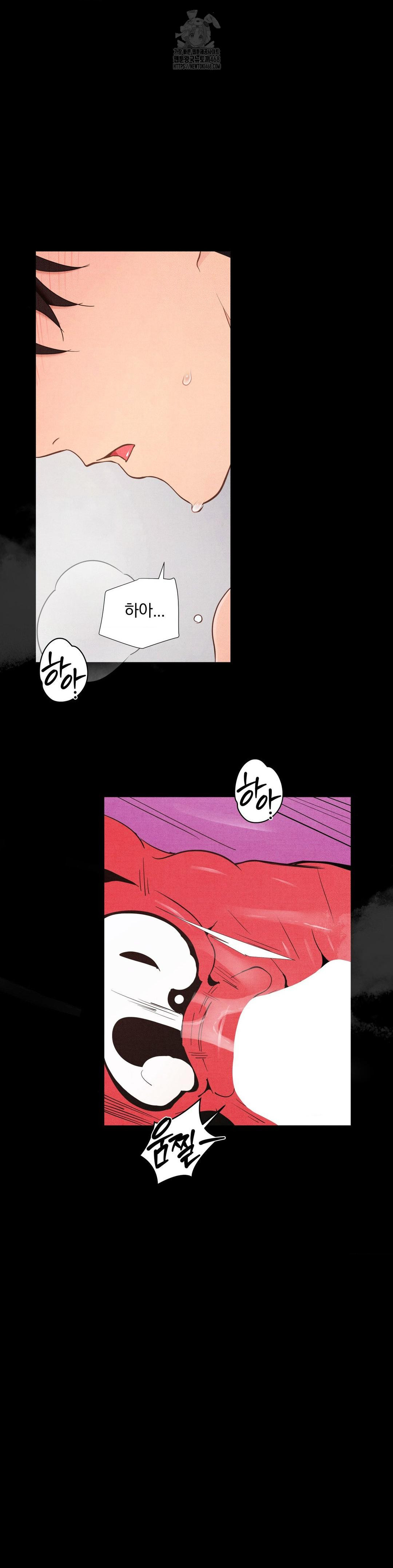 Daily Humiliation Experience Raw - Chapter 37 Page 23