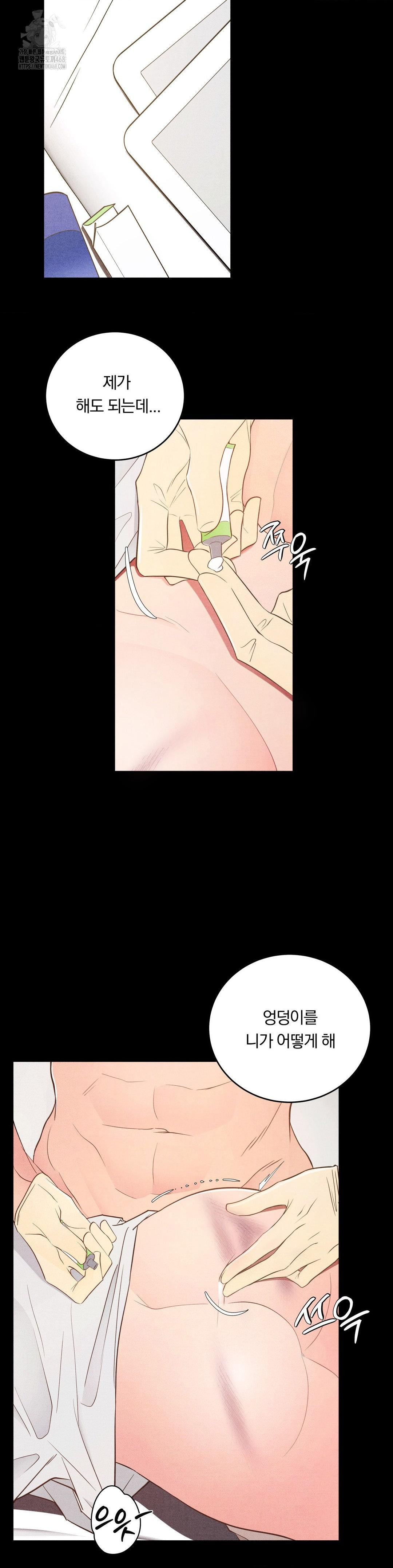 Daily Humiliation Experience Raw - Chapter 37 Page 26