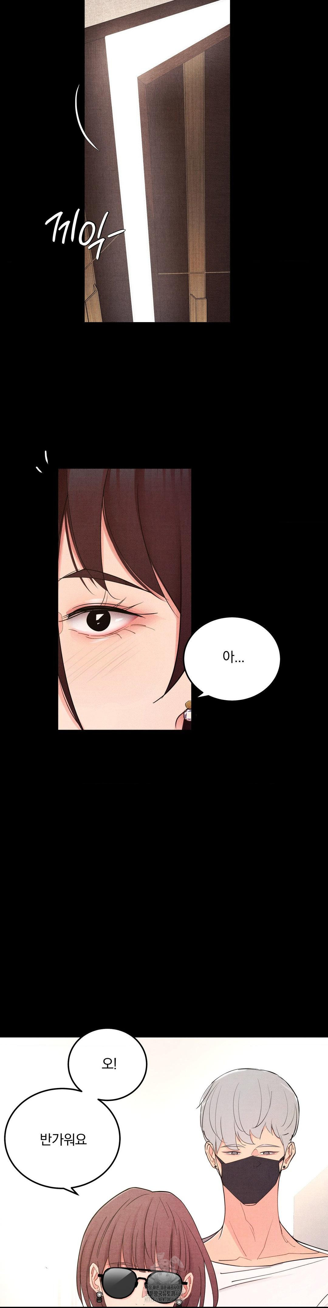 Daily Humiliation Experience Raw - Chapter 39 Page 27