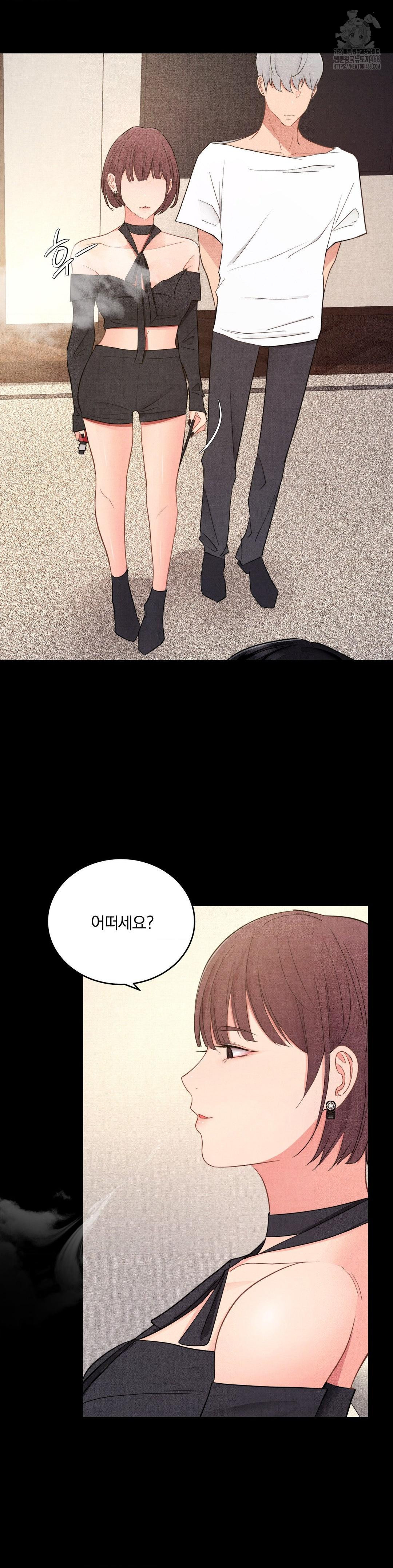 Daily Humiliation Experience Raw - Chapter 40 Page 24