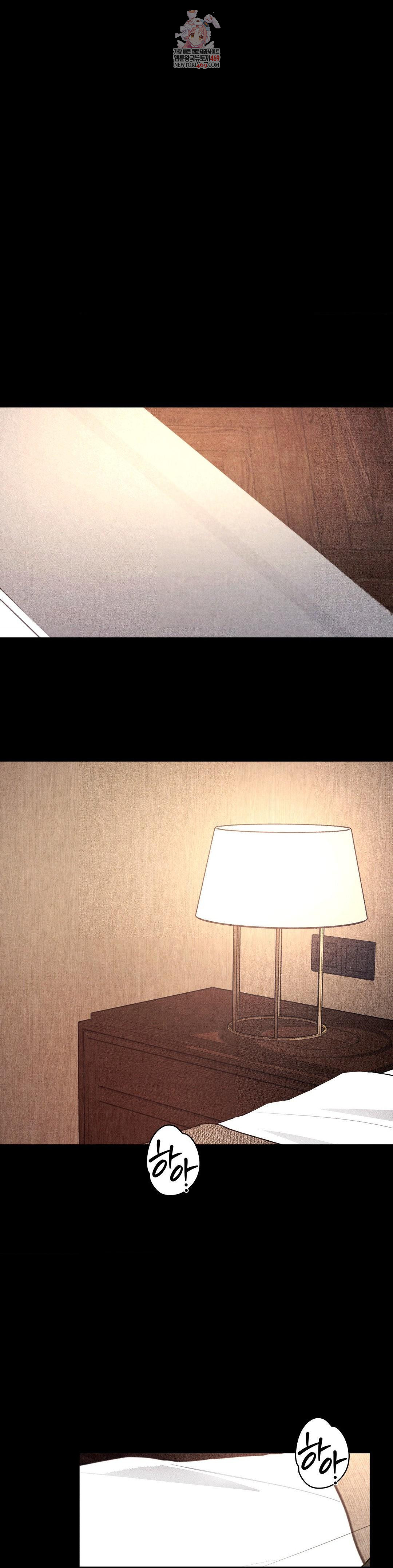 Daily Humiliation Experience Raw - Chapter 43 Page 1