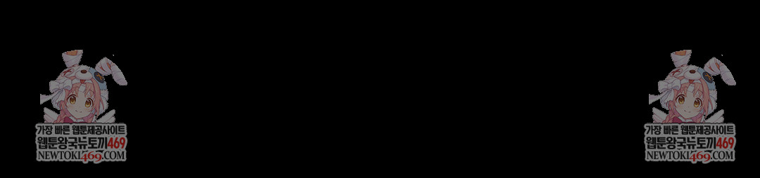 Daily Humiliation Experience Raw - Chapter 44 Page 29