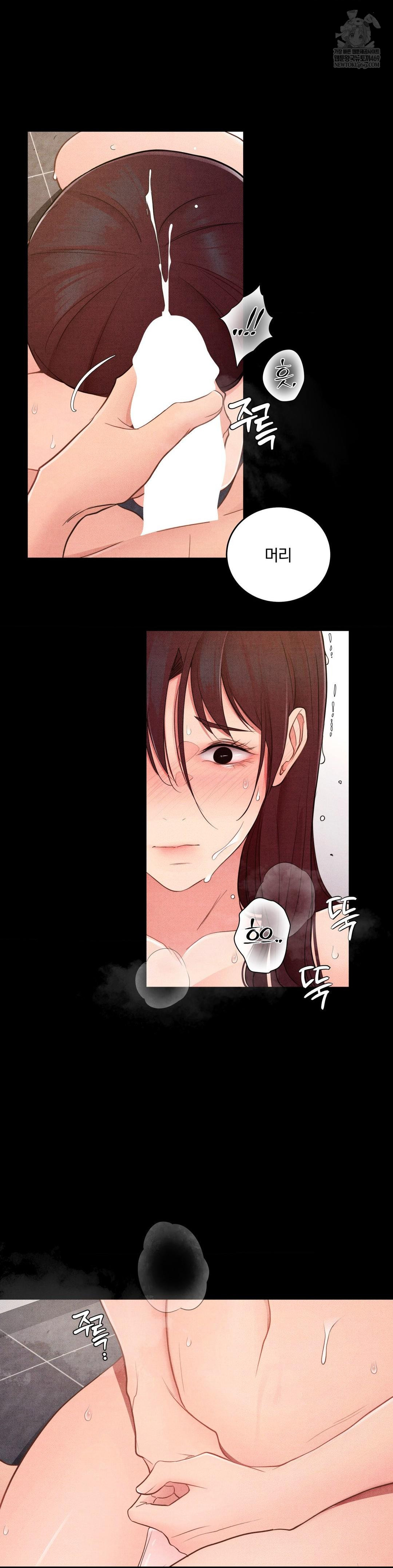 Daily Humiliation Experience Raw - Chapter 47 Page 4