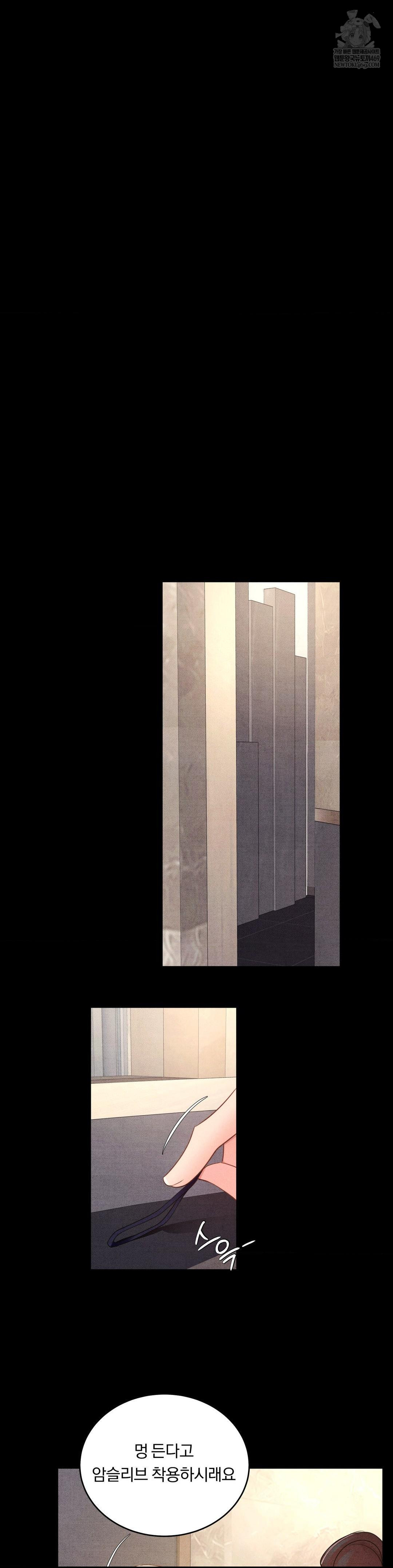 Daily Humiliation Experience Raw - Chapter 49 Page 26