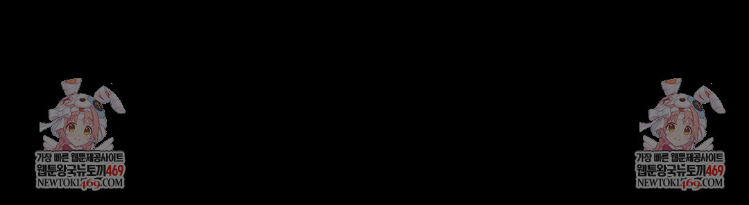 Daily Humiliation Experience Raw - Chapter 49 Page 30