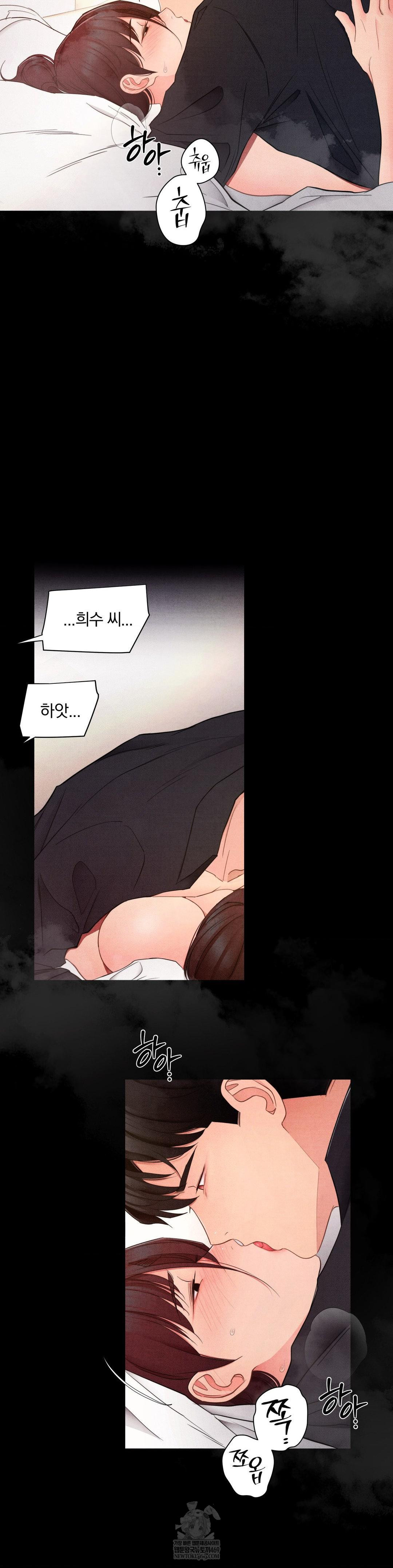 Daily Humiliation Experience Raw - Chapter 52 Page 3