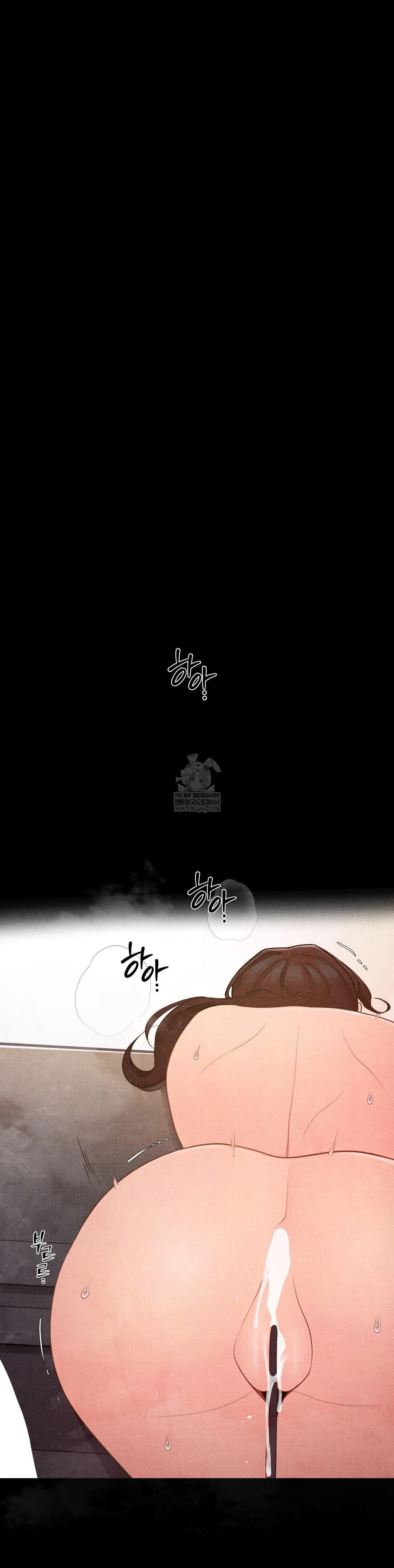 Daily Humiliation Experience Raw - Chapter 53 Page 22