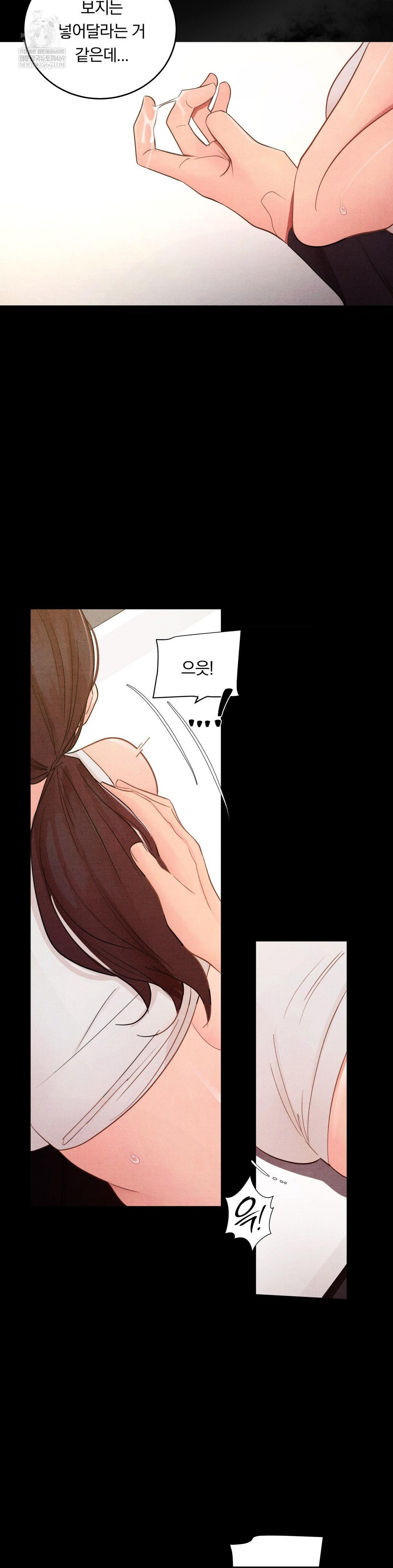 Daily Humiliation Experience Raw - Chapter 55 Page 11