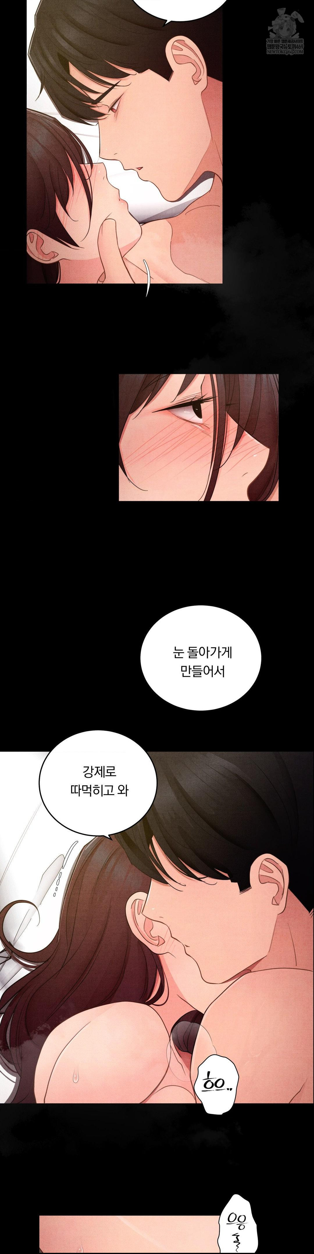 Daily Humiliation Experience Raw - Chapter 55 Page 3