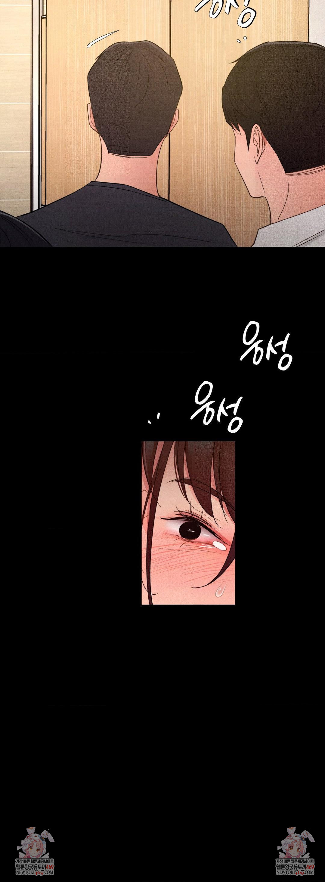 Daily Humiliation Experience Raw - Chapter 63 Page 25