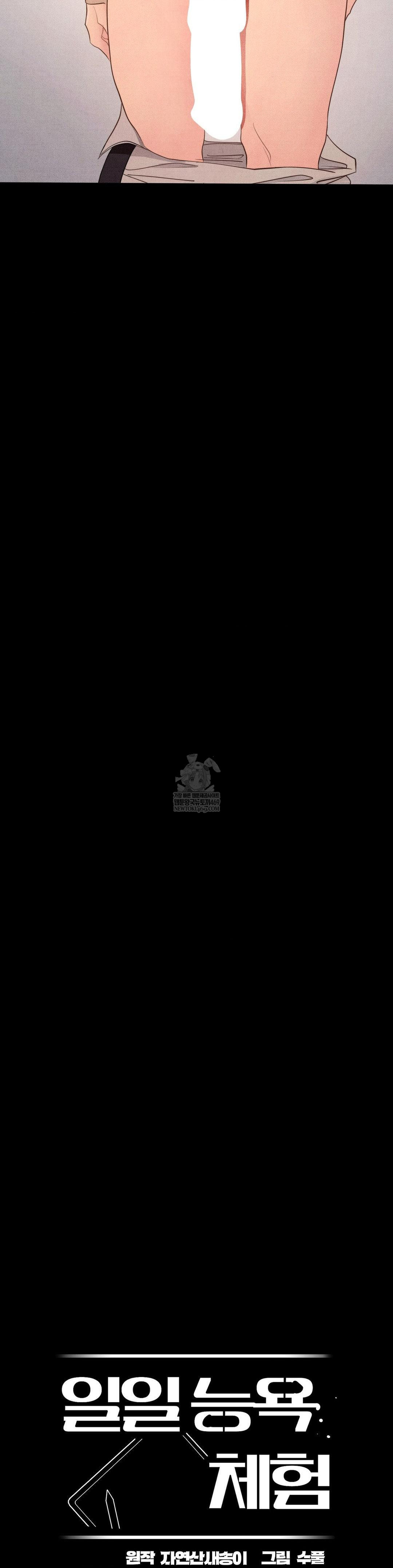 Daily Humiliation Experience Raw - Chapter 64 Page 8