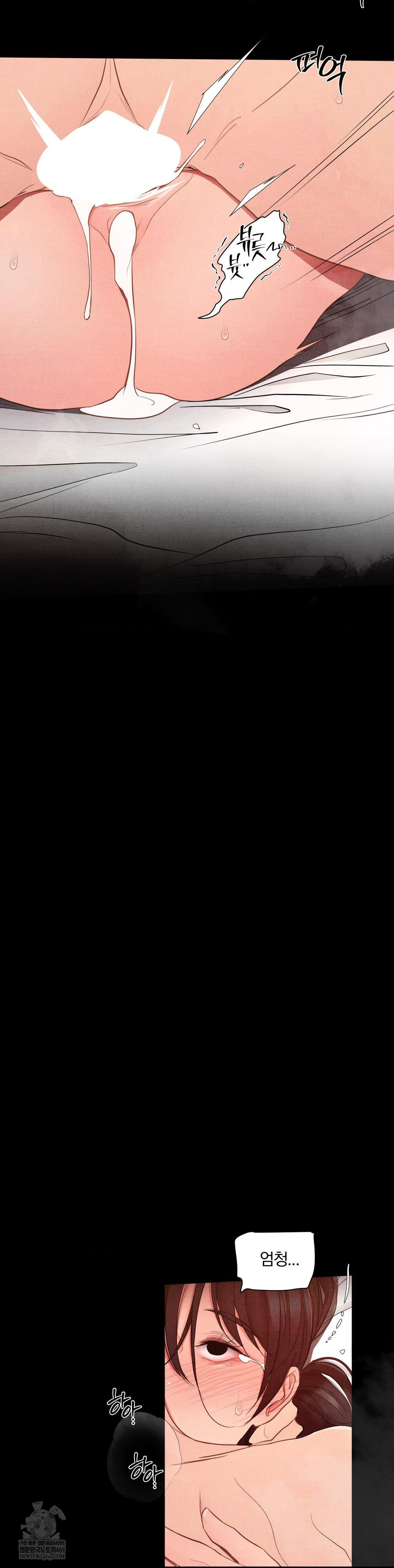 Daily Humiliation Experience Raw - Chapter 65 Page 16