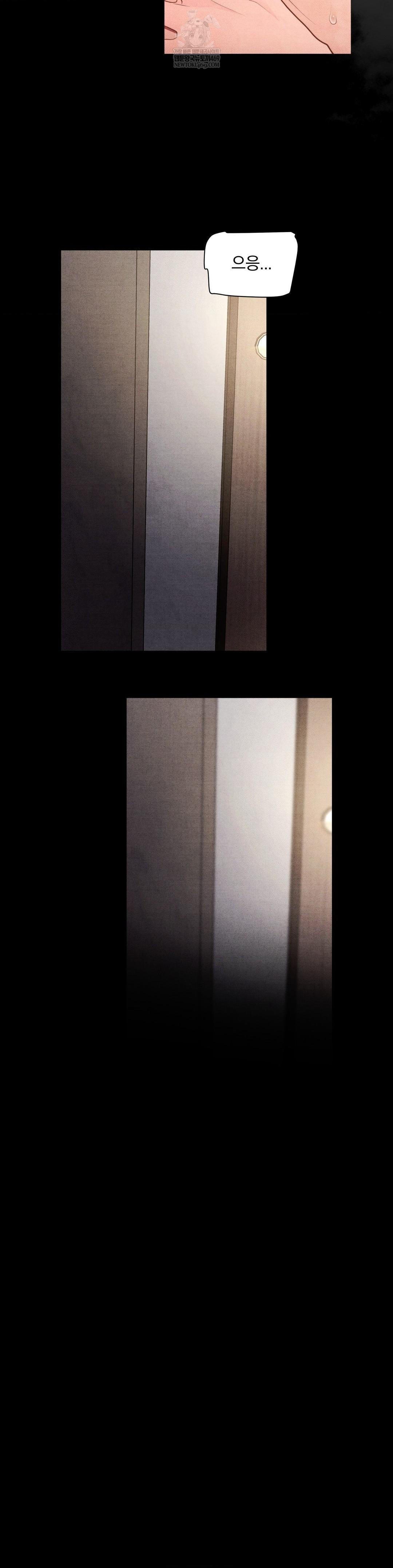 Daily Humiliation Experience Raw - Chapter 65 Page 17