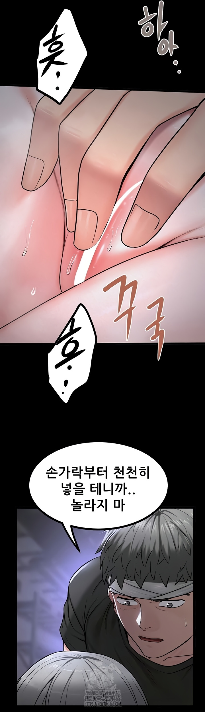 Island Girl Raw - Chapter 35 Page 32