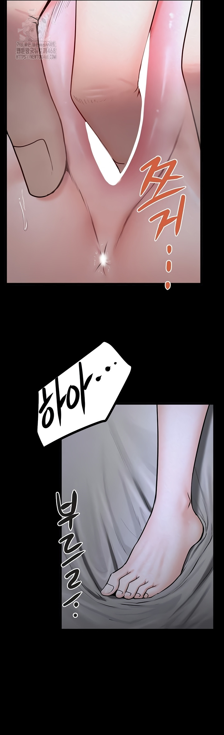 Island Girl Raw - Chapter 35 Page 34