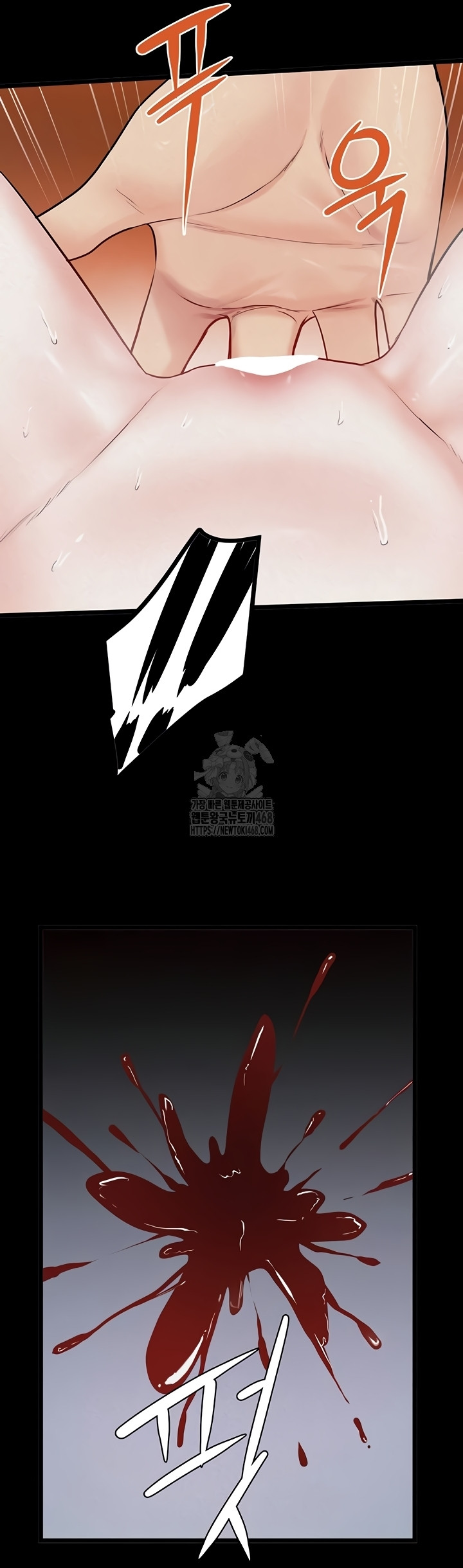 Island Girl Raw - Chapter 35 Page 35