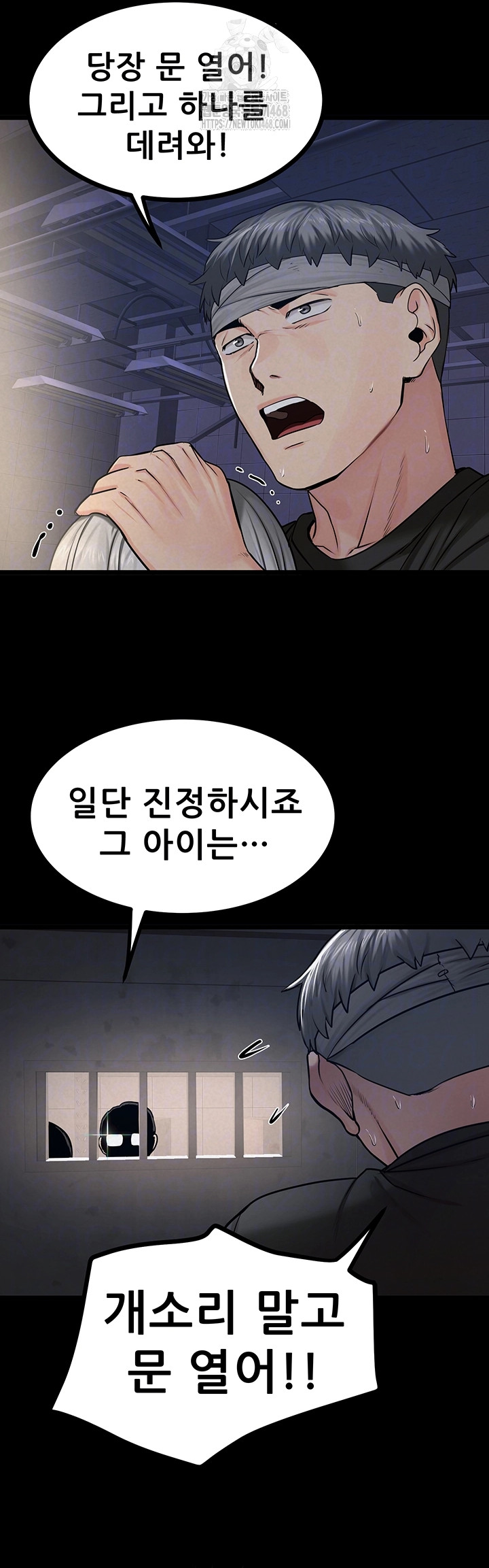 Island Girl Raw - Chapter 37 Page 16