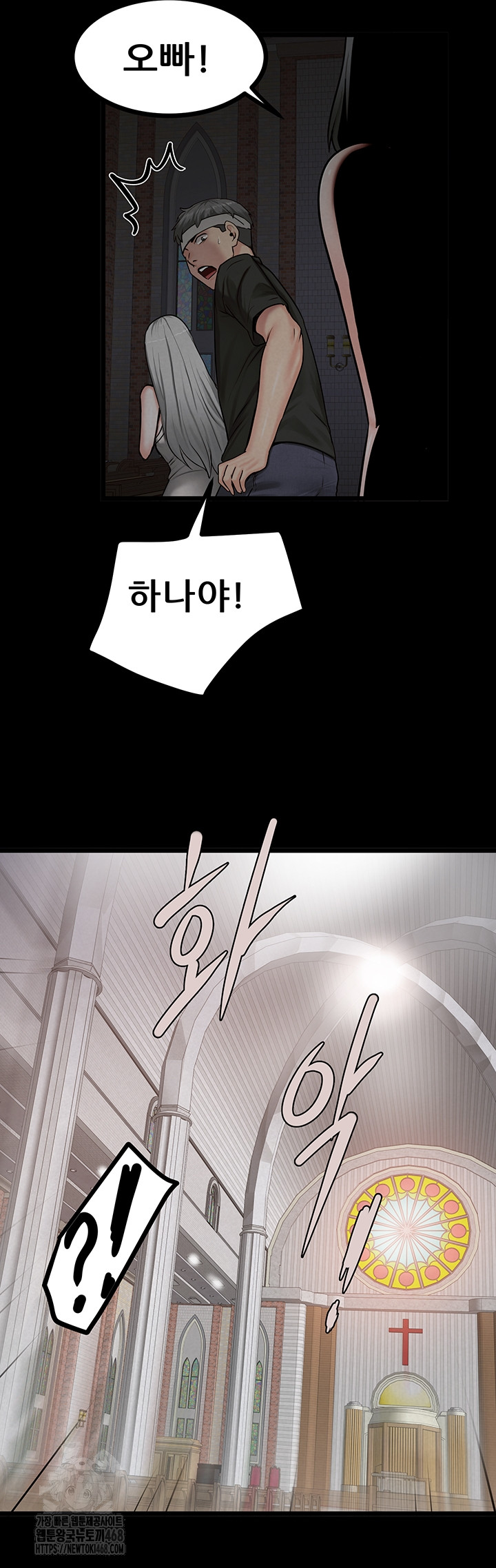 Island Girl Raw - Chapter 37 Page 27