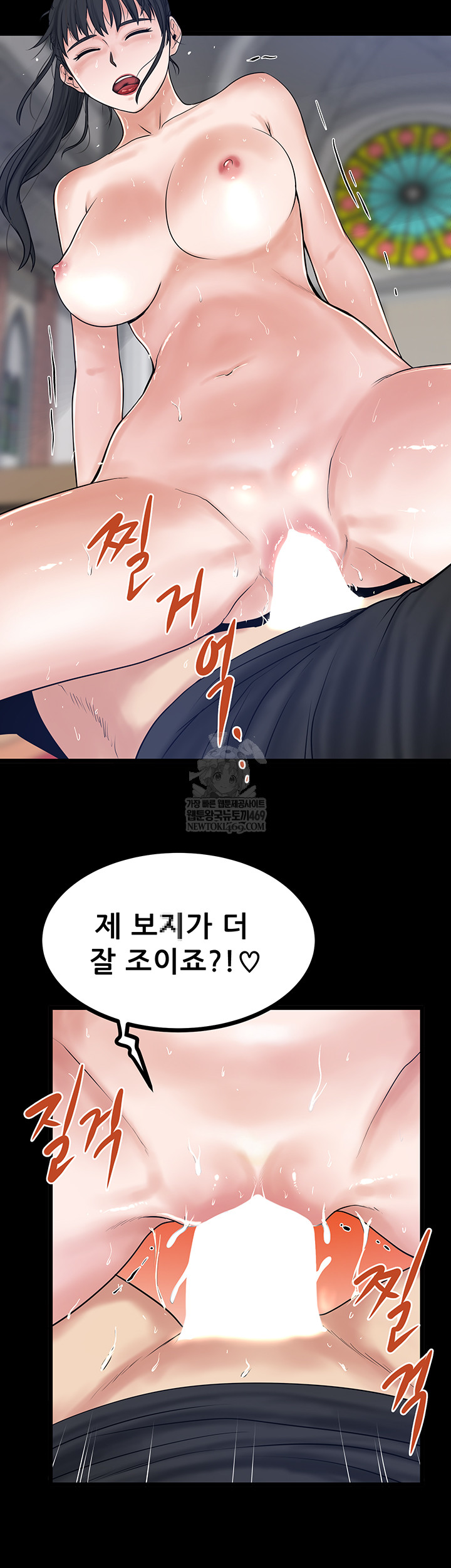 Island Girl Raw - Chapter 43 Page 20