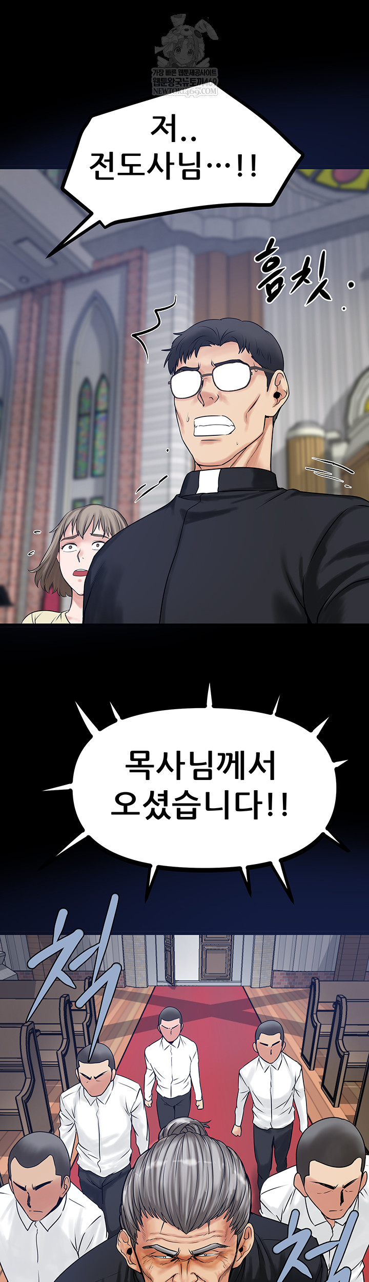 Island Girl Raw - Chapter 43 Page 25