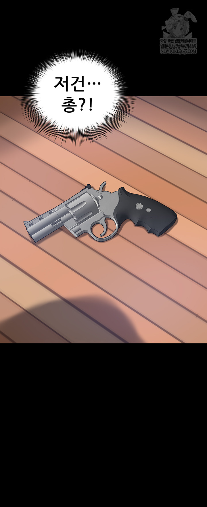 Island Girl Raw - Chapter 43 Page 31