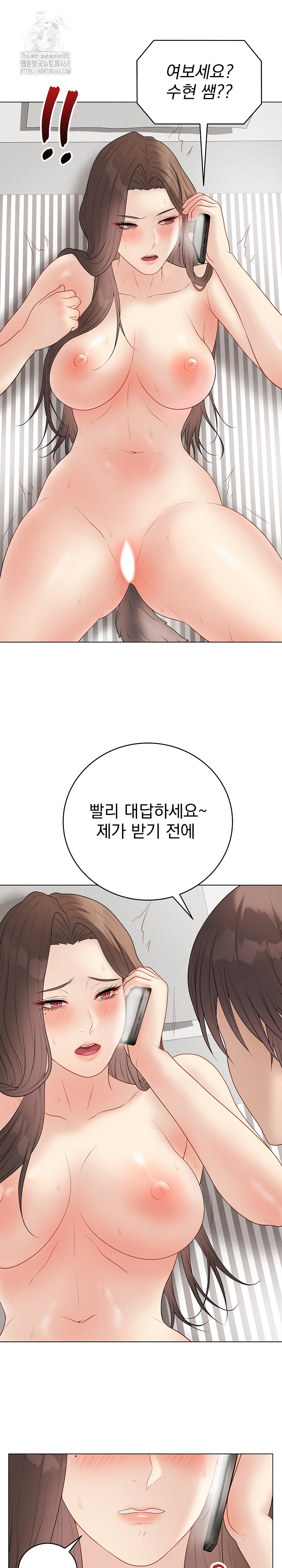 Private Academy Raw - Chapter 40 Page 28