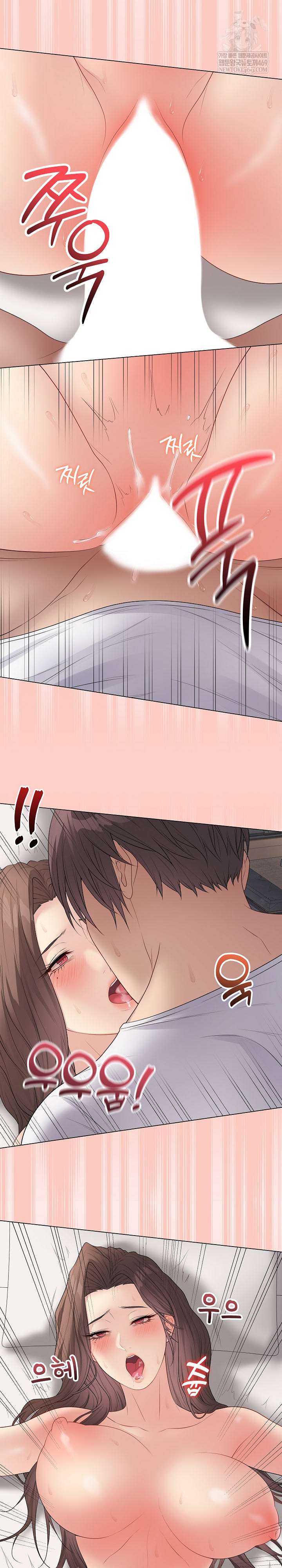 Private Academy Raw - Chapter 54 Page 25