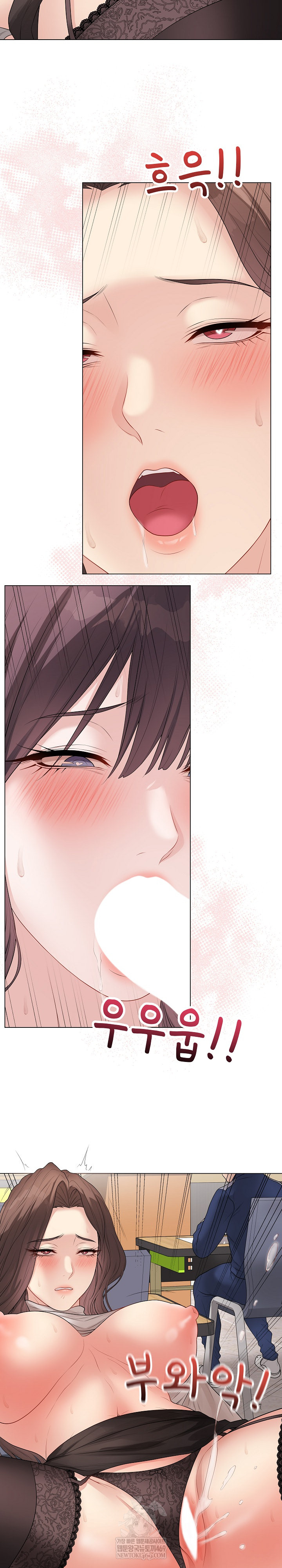 Private Academy Raw - Chapter 62 Page 12