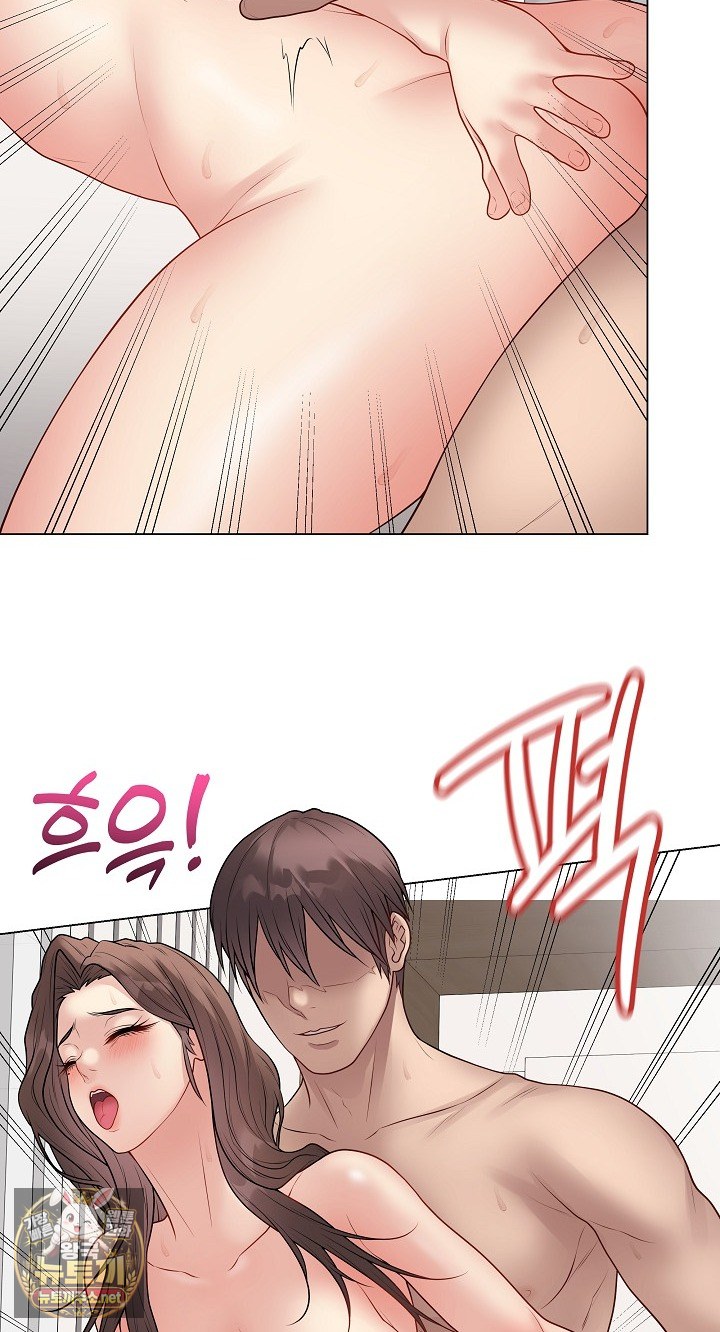 Private Academy Raw - Chapter 68 Page 64
