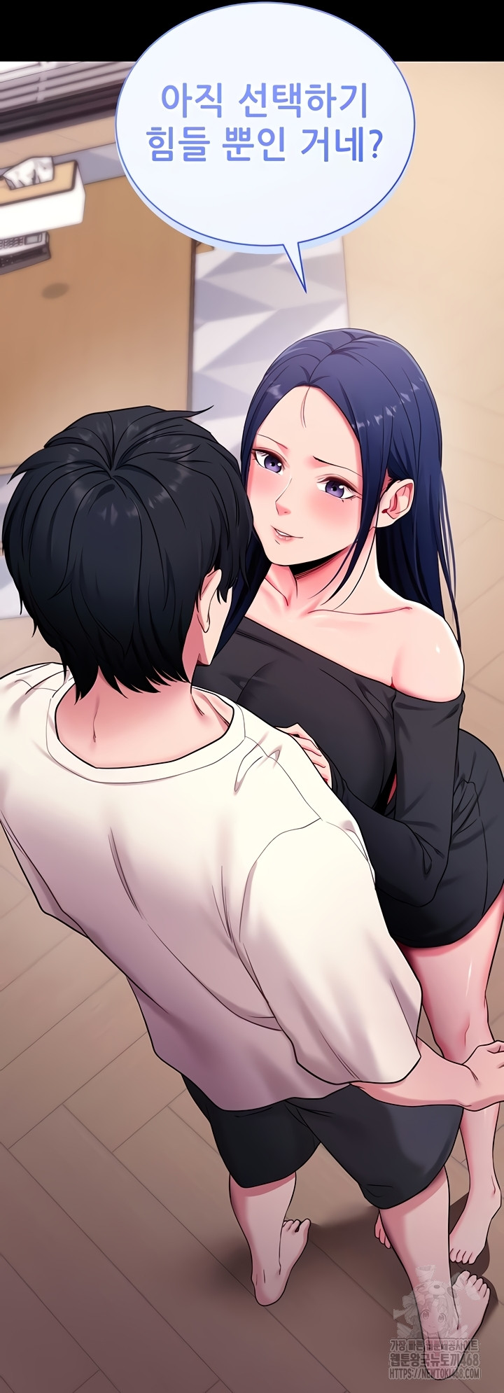 Please, Please Raw - Chapter 35 Page 44