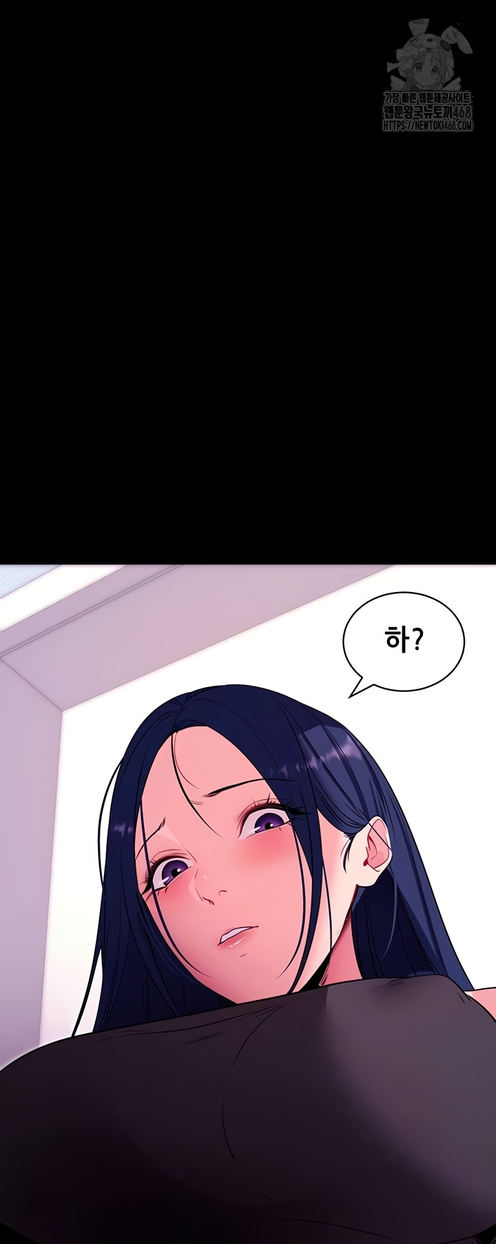 Please, Please Raw - Chapter 35 Page 5