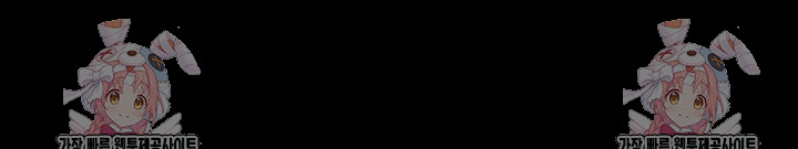 Please, Please Raw - Chapter 35 Page 60