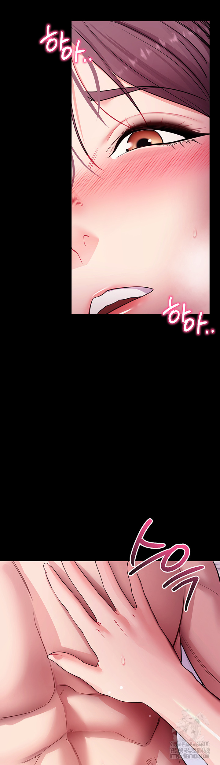 Please, Please Raw - Chapter 36 Page 15