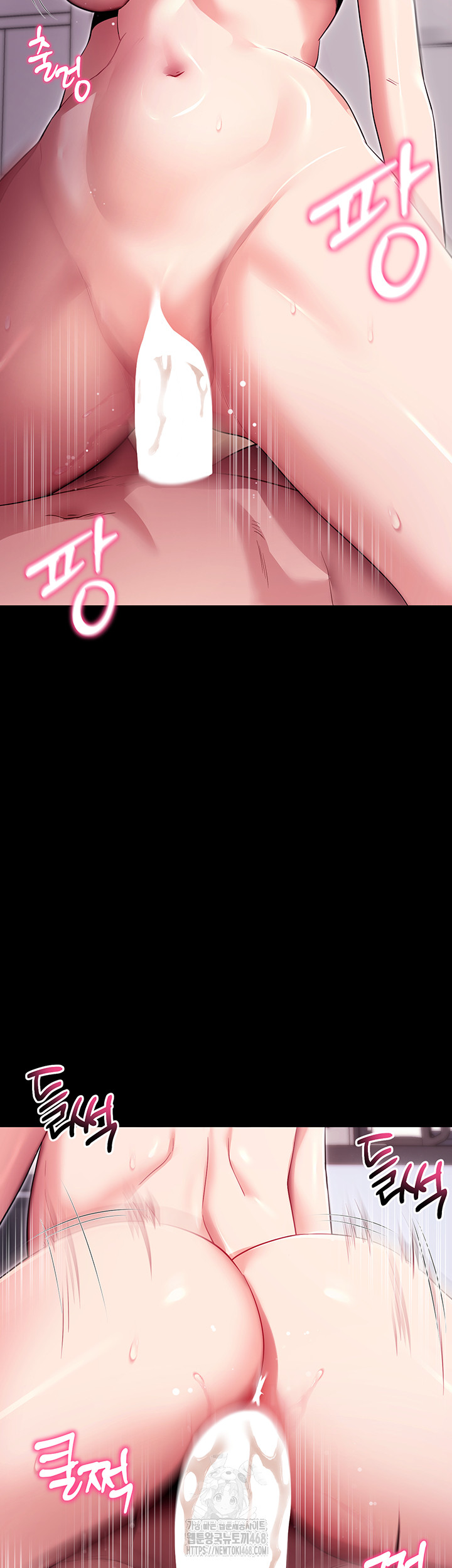 Please, Please Raw - Chapter 36 Page 22