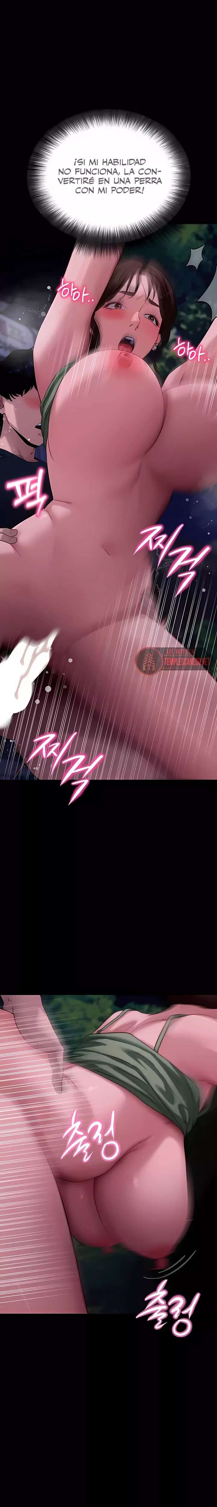 Please, Please Raw - Chapter 49 Page 12