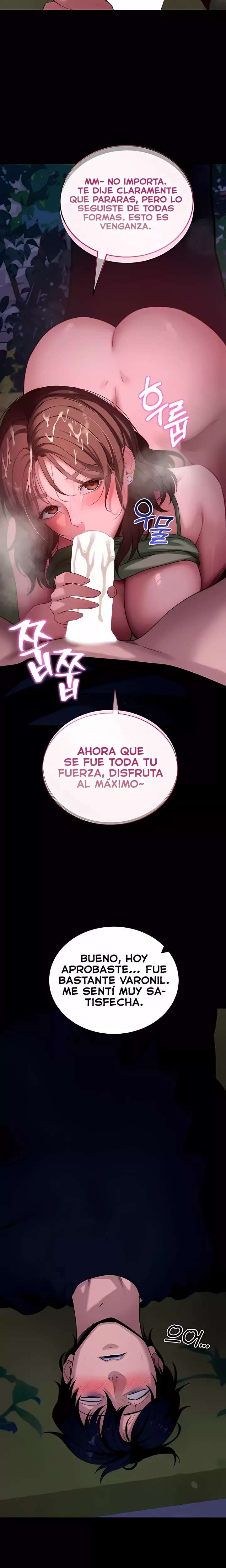 Please, Please Raw - Chapter 49 Page 24