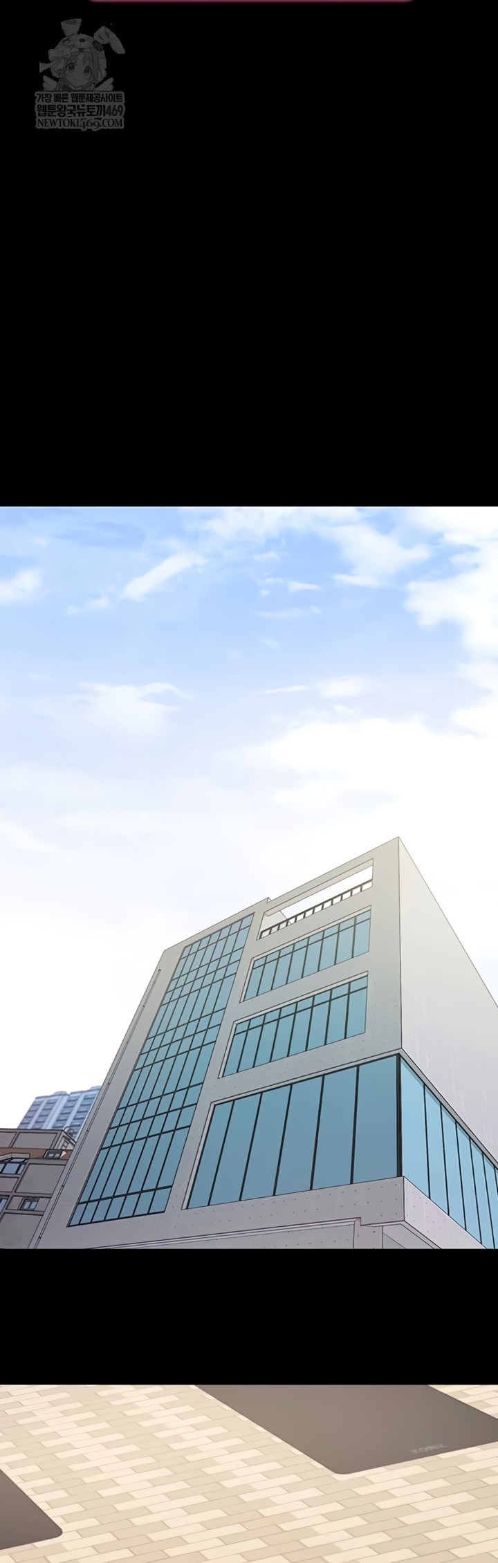 Please, Please Raw - Chapter 52 Page 57