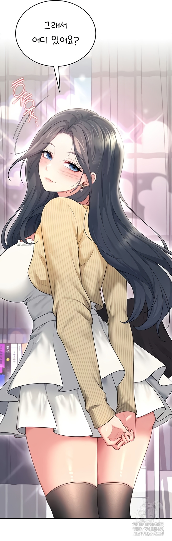 Wireless Onahole Raw - Chapter 70 Page 31