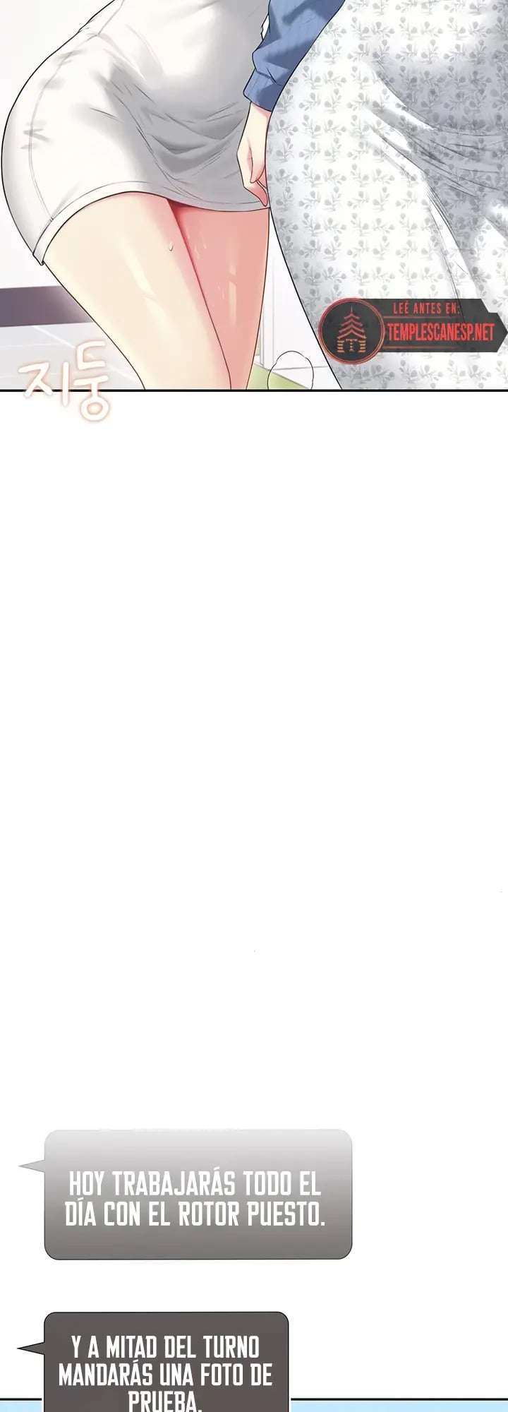 Wireless Onahole Raw - Chapter 74 Page 18