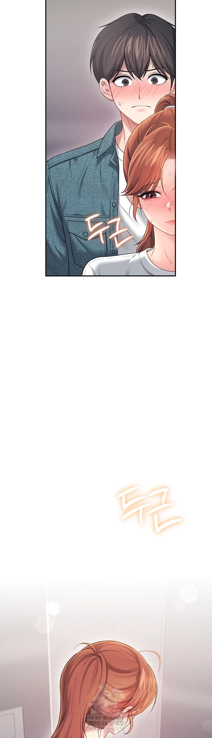 Wireless Onahole Raw - Chapter 78 Page 19