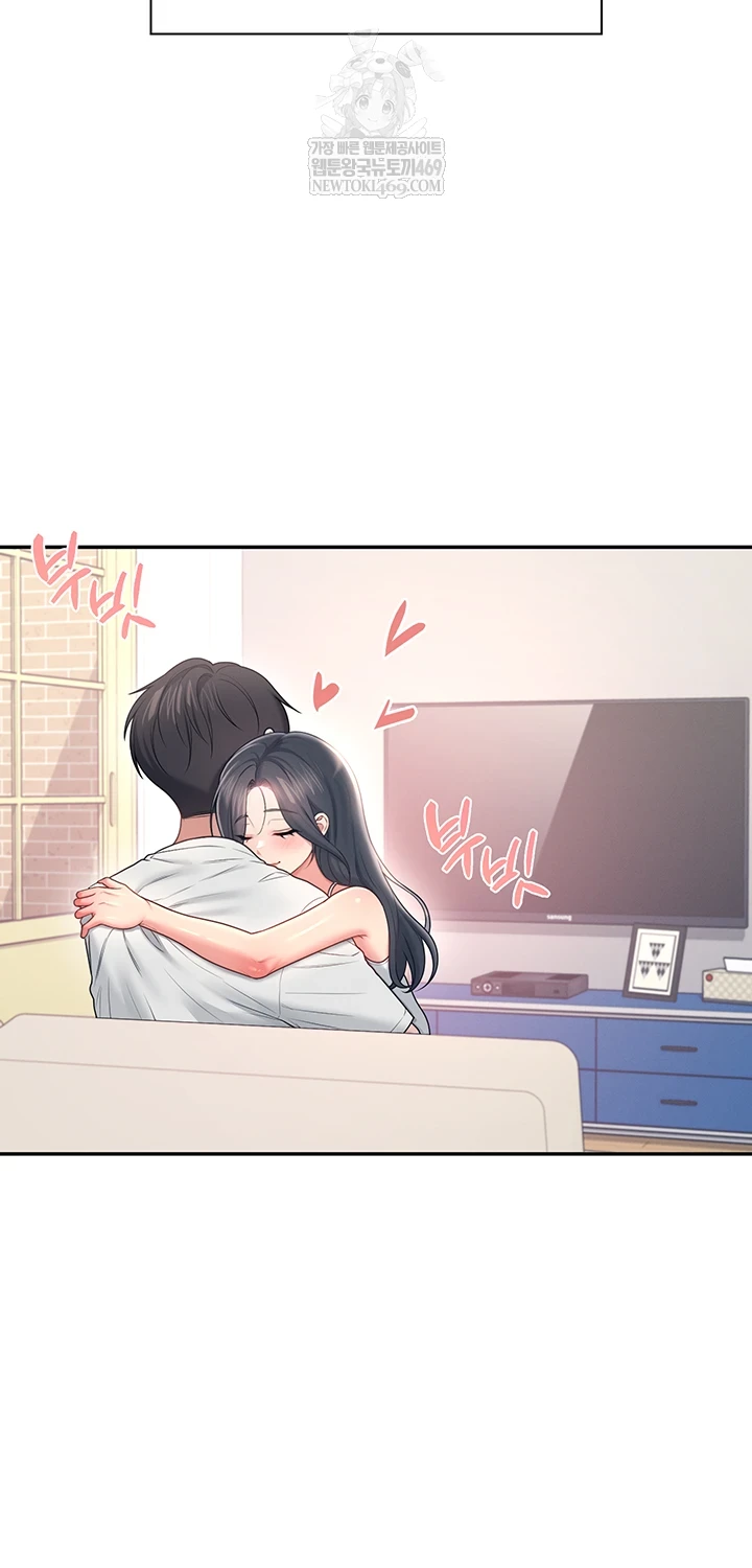 Wireless Onahole Raw - Chapter 84 Page 23