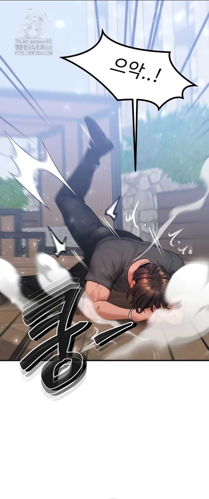 My Body Got Switched Raw - Chapter 34 Page 28