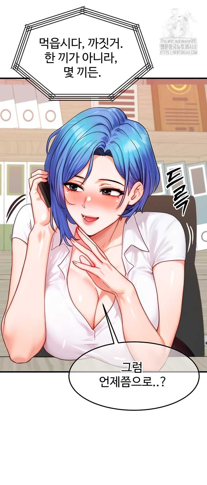 My Body Got Switched Raw - Chapter 34 Page 36