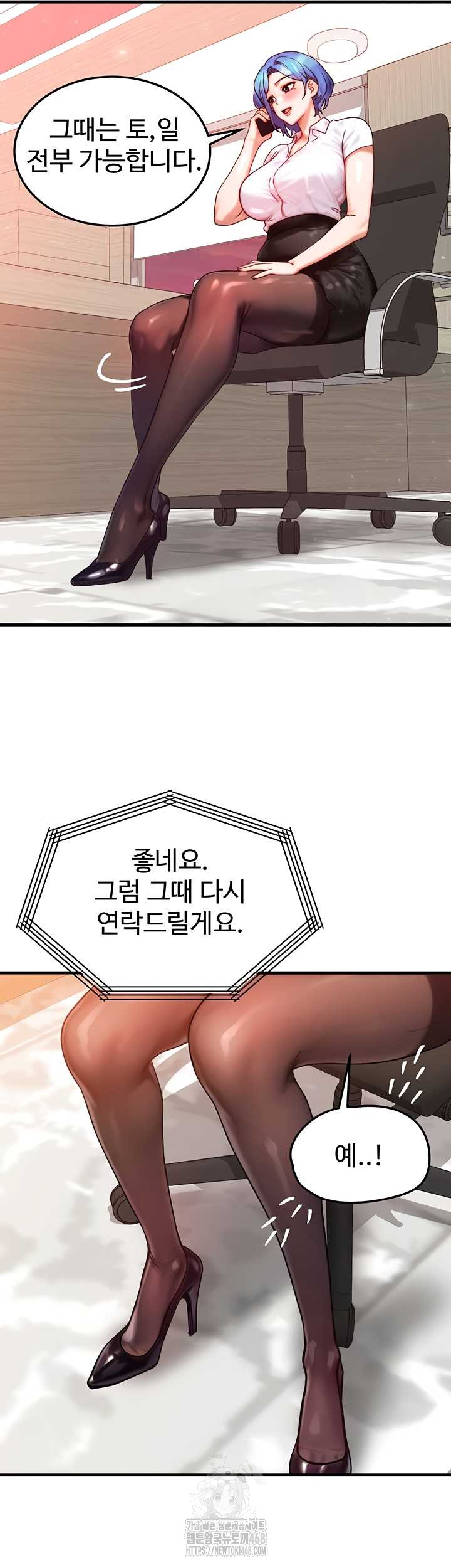 My Body Got Switched Raw - Chapter 34 Page 38