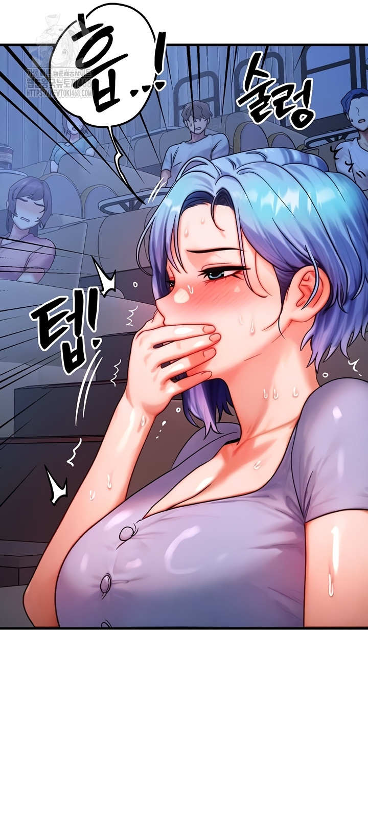 My Body Got Switched Raw - Chapter 35 Page 10