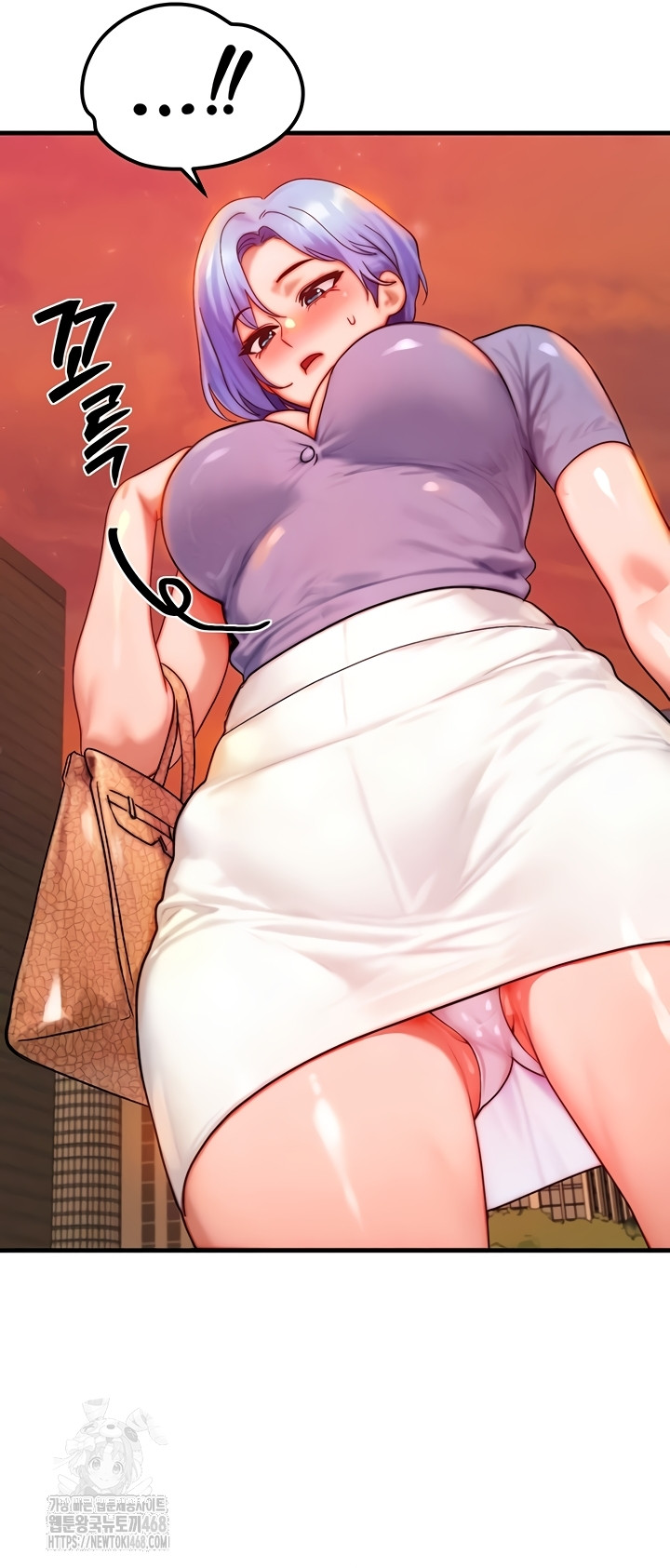 My Body Got Switched Raw - Chapter 35 Page 13