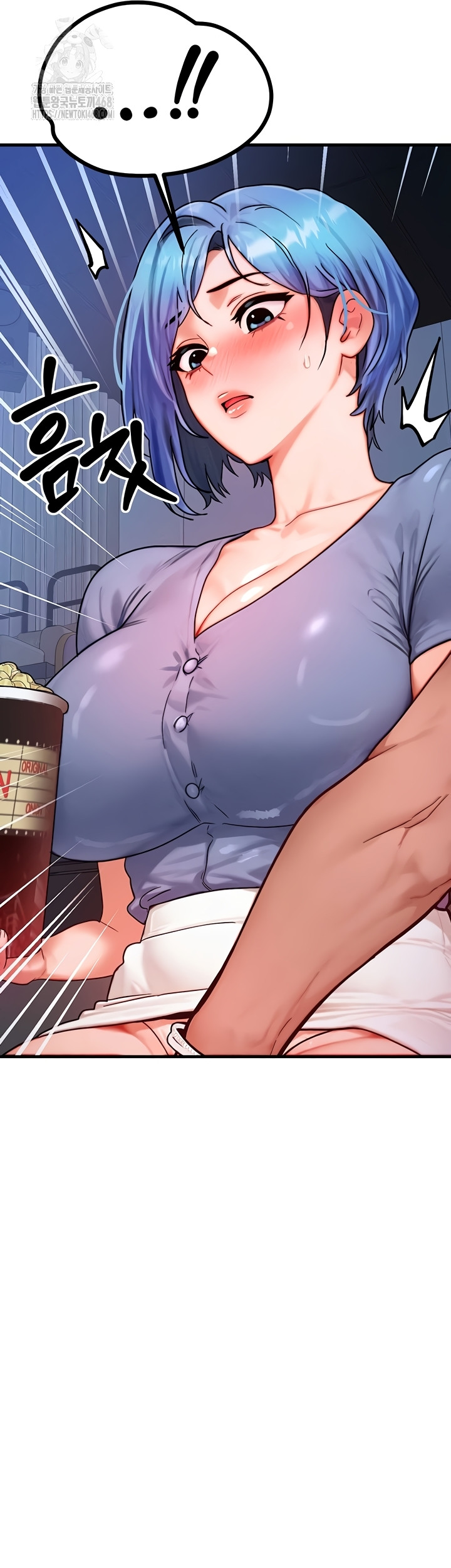 My Body Got Switched Raw - Chapter 35 Page 2