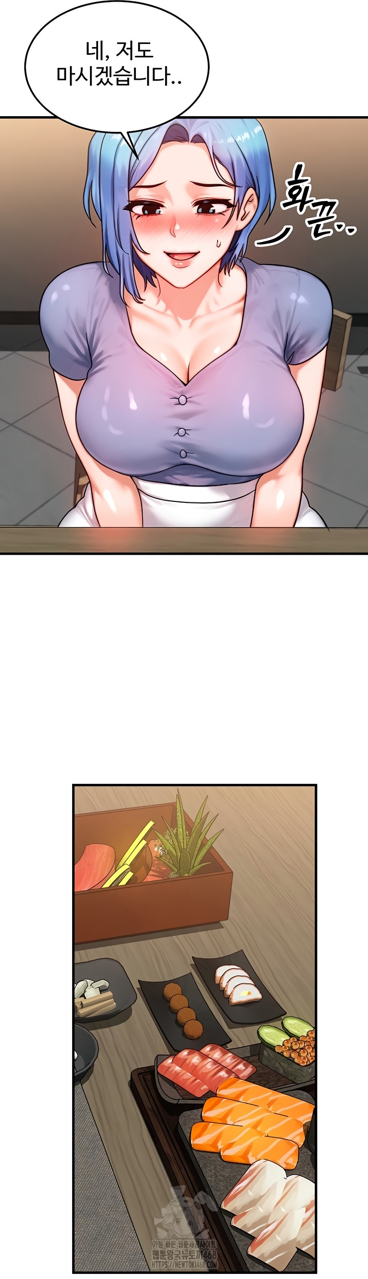 My Body Got Switched Raw - Chapter 35 Page 28