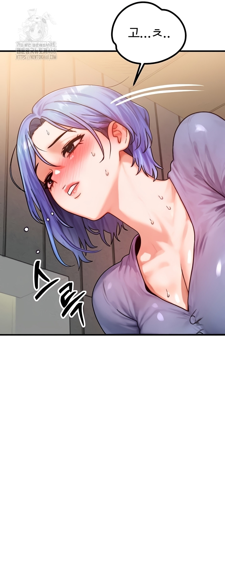 My Body Got Switched Raw - Chapter 35 Page 37