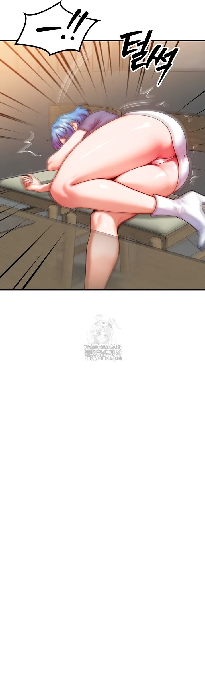 My Body Got Switched Raw - Chapter 35 Page 38